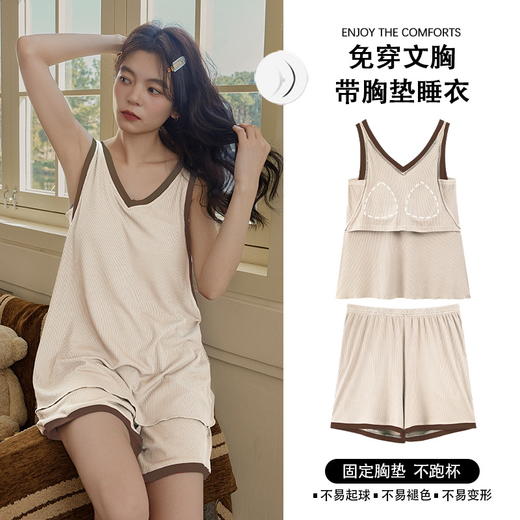 夏季新款冰丝螺纹睡衣女士简约纯色背心带胸垫家居服凉爽套装 商品图4