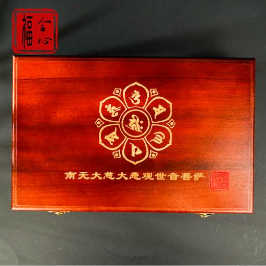 【易德老师推荐】普陀山通关文牒-订金 商品图3