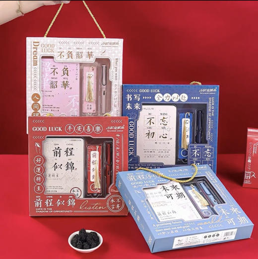 中高考励志加油笔记本礼盒金榜题名毕业文具礼盒套装（图案随机） 商品图0