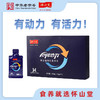 怀山堂 创能动力复合植物饮品浓浆630g全生命周期铁棍山药制品独立小包装科学定量 商品缩略图4