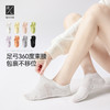 左分之右袜子女船袜春夏10A抗菌纯棉吸汗透气不掉跟硅胶防滑短袜 商品缩略图0