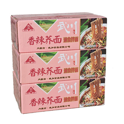 武加香辣荞麦面-新品125克*18袋 商品图1