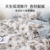 2025年春季新款雅芳婷100S摩登丝床笠六件套轻奢丝滑被套亲肤套件 商品缩略图3