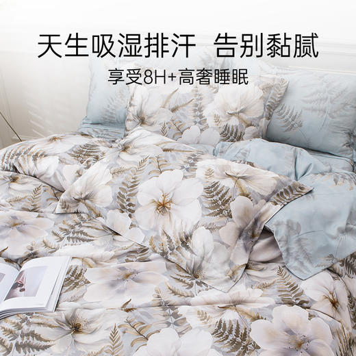 2025年春季新款雅芳婷100S摩登丝床笠六件套轻奢丝滑被套亲肤套件 商品图3