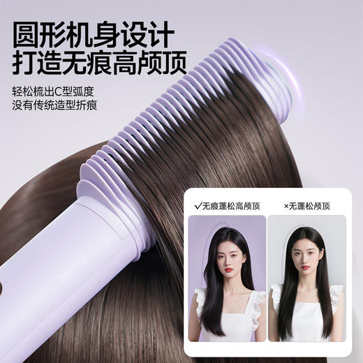 直发梳冷风造型神器一键抚平毛躁柔顺 商品图1