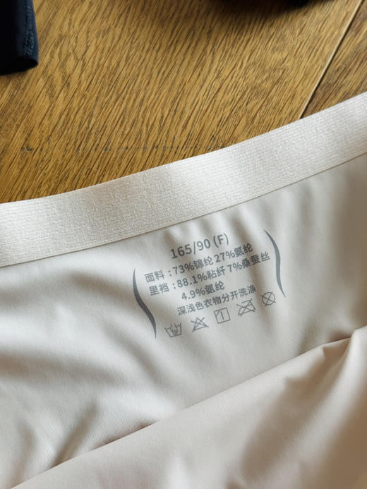 S9937桑蚕丝裸感｜高弹无痕安全裤【内裤不退换】 商品图7
