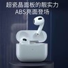 亰维渡简配四代蓝牙耳机 商品缩略图7