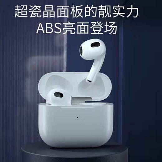 亰维渡简配四代蓝牙耳机 商品图7