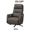 【家具】双/四电机电动休闲椅 LE01-2 商品缩略图1