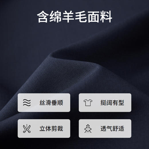 EMZ鄂尔多斯25春季新款正装羊毛夹克翻领拉链商务外套上衣男 9A7600909 商品图4