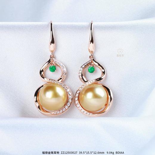 【福禄】金珠葫芦耳钩 ZZ12503027 商品图0