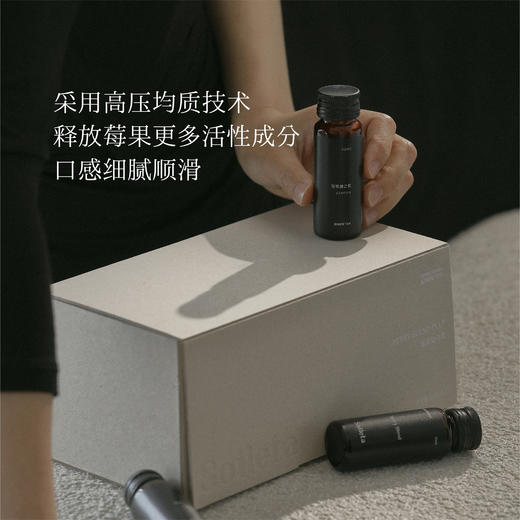 Soileta莓果融合浆 蓝莓蔓越莓不老莓混合补充花青素 商品图2
