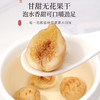 广东茂名杨栈记无花果500g/罐 商品缩略图3
