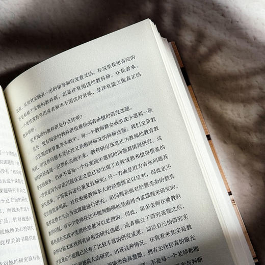 给教师的阅读建议 闫学 大夏书系 教育新思考 商品图11
