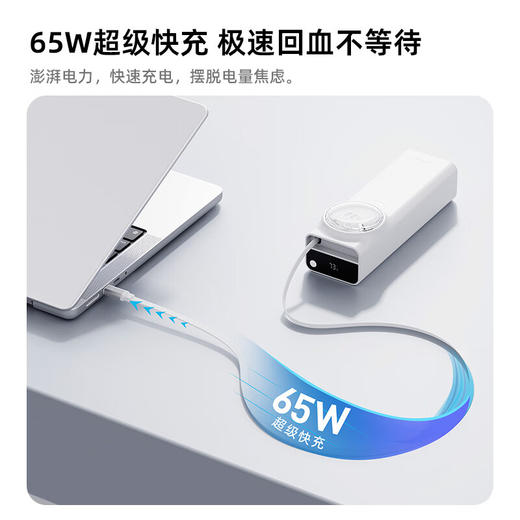 【国家3C认证】爱沃可（iWALK）拉拉宝20000毫安充电宝LPR002L/C 自带线双向65W快充便携笔记本电脑适用苹果华为小米小巧大容量手机电源 商品图4