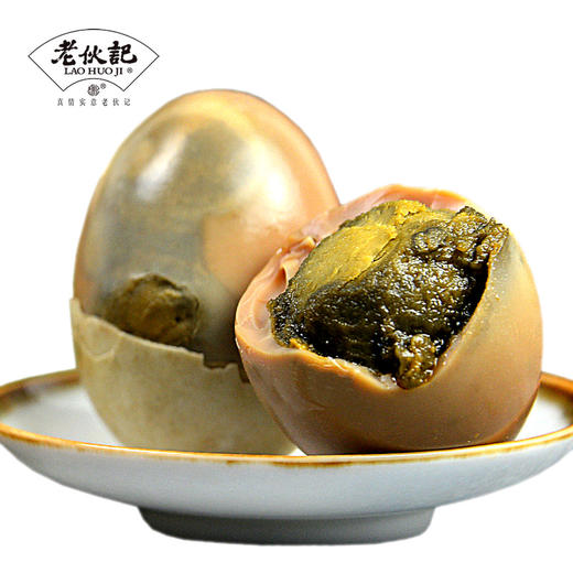 【三蛋组合30枚装】老伙记黄金松花皮蛋+川派咸鸭蛋+川派盐皮蛋 四川麻鸭鲜鸭蛋手工制作，非浸泡黑皮蛋无金属无添加剂，非鸡蛋海鸭蛋盐蛋，五香味松花皮蛋包蛋灰蛋变蛋 商品图1