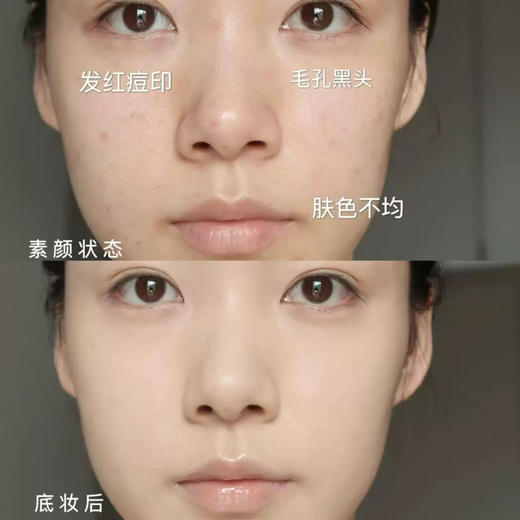 二代新版！LANCOME兰蔻持妆粉底液5ml/10ml中样PO-01 商品图4