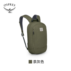 OSPREY ARCANELARGEDAY隐客双肩包10L/20L城市旅行通勤电脑包新款