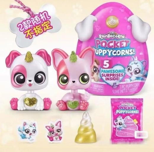 戈登口袋汪星人9285 商品图0