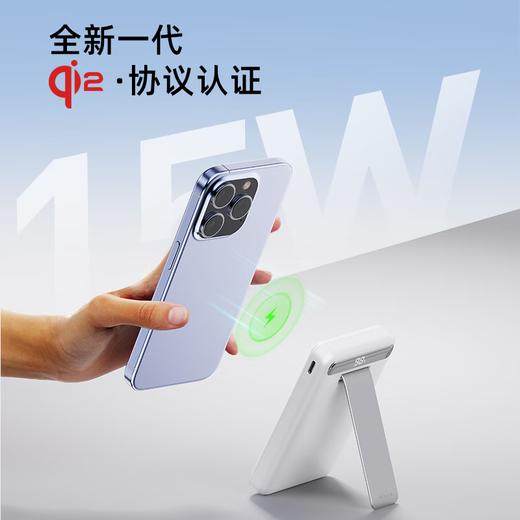 【国家3C认证】爱沃可（iWALK）QI2真无线15W快充MXB014 磁吸支架Magsafe无线充电宝20W大容量10000mAh移动电源适用iphone全系 商品图3