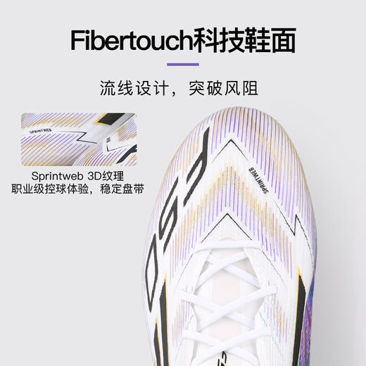 小李子正品ADIDAS阿迪达斯F50 FG长钉运动训练足球鞋成人男JH7617 商品图1