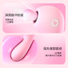 【新品推荐，指上欢愉！！】司沃康指欢APP女用迷你吮吸入体跳蛋 商品缩略图1
