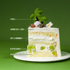 【开心恐龙】青提酸奶开心果 商品缩略图3