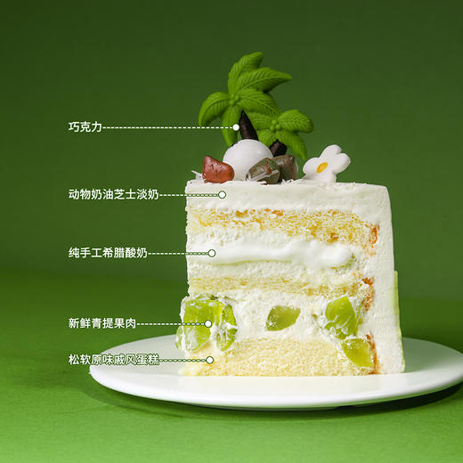 【开心恐龙】青提酸奶开心果 商品图3