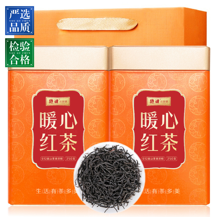 612暖心红茶250g-小种红茶（传统炭焙）250g/罐