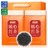 612暖心红茶250g-小种红茶（传统炭焙）250g/罐 商品缩略图0