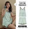 夏季新款冰丝螺纹睡衣女士简约纯色背心带胸垫家居服凉爽套装 商品缩略图5