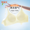 雅黛俪一片式无痕内衣女果冻条软支撑小胸聚拢夏季冰丝薄款美背文胸罩 商品缩略图0