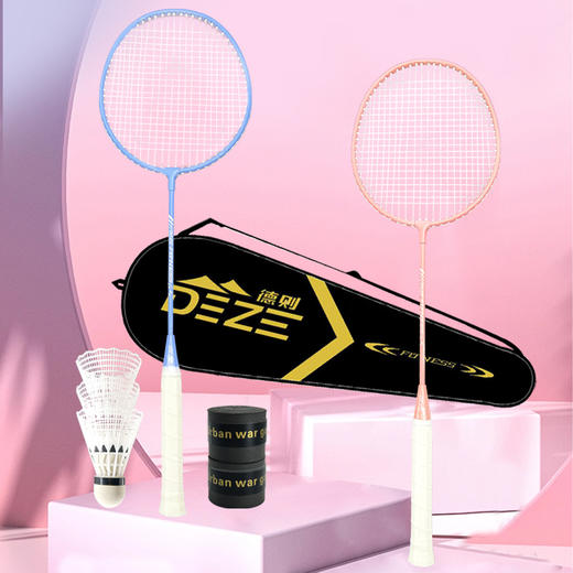 德则羽毛球对拍DEZ-YPS2288 商品图5