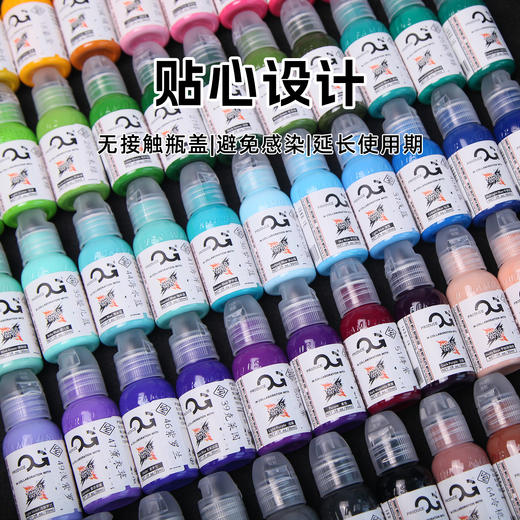 奥菲斯纹身色料OG彩色墨水美国进口原装刺青暖颜料官方授权惊蛰器材 商品图1