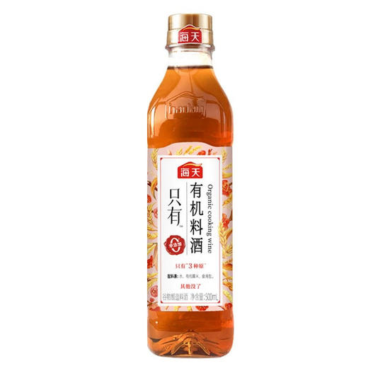 海天有机料酒450ml 商品图0