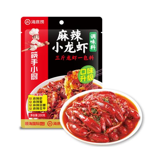 海底捞快手小厨麻辣小龙虾调味料 200g 商品图0