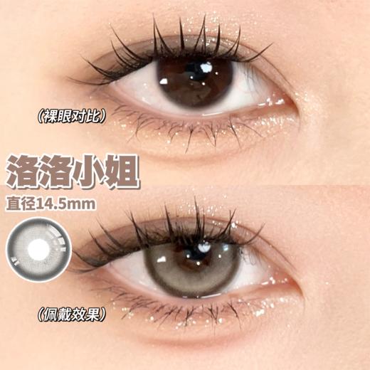 Onlycon·半年抛合集  99一副 108两副 158四副   一键解锁超人气美貌体验卡！实用主义·高智美学·一应俱全！国产0-800度<一副两片> 商品图1