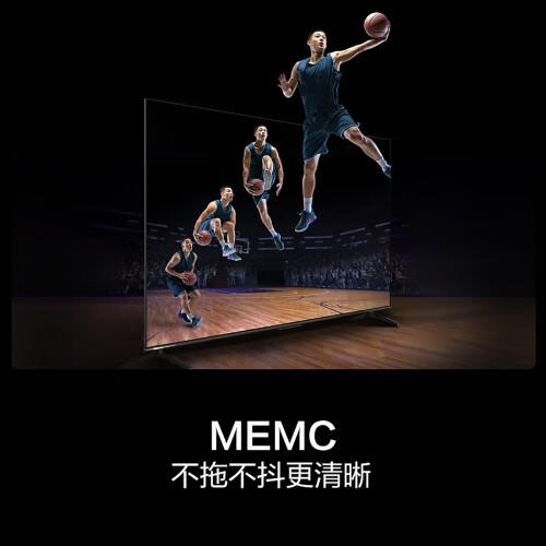 海信电视 65英寸 U画质引擎 MEMC防抖 高清投屏 AI远距离语音  2+32GB 4K液晶巨幕  65D3KH 商品图1