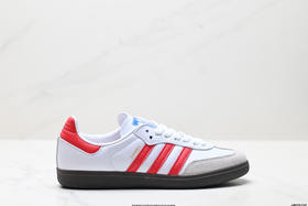 阿迪达斯Adidas Samba三叶草德训休闲运动板鞋JQ0014男女鞋