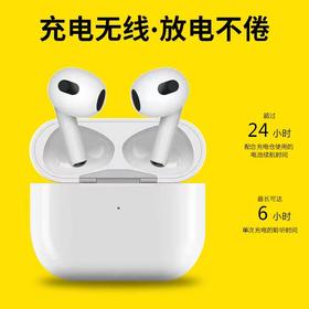 亰维渡顶配四代精品蓝牙耳机