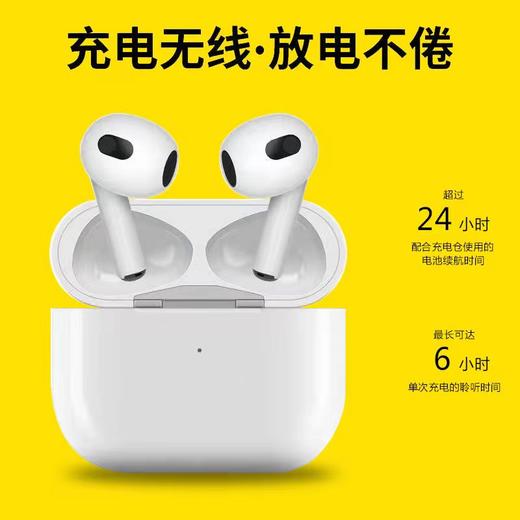 亰维渡顶配四代精品蓝牙耳机 商品图0