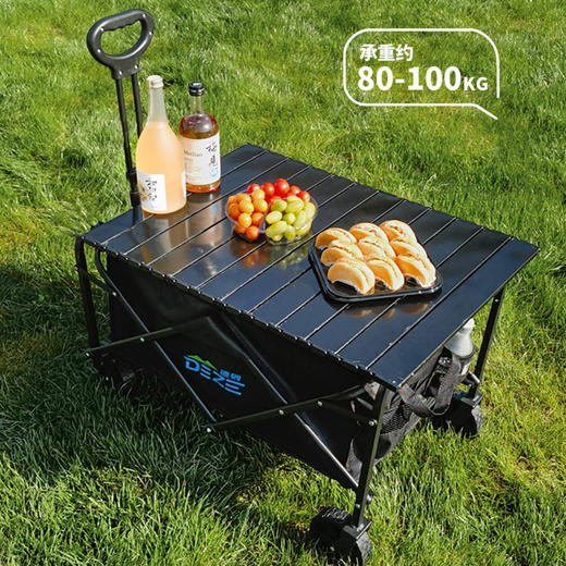 德则桌板营地车DEZ-YDC05 商品图3