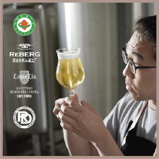 Reberg莱宝精酿啤酒有机鲜啤原野白啤460ml国产当日现灌 商品图3