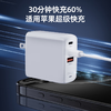 爱沃可（iWALK）67W氮化镓充电器 ADL032三口快充大功率迷你便携适用于iPhone16/15/14proMax华为小米手机笔记本充电头 商品缩略图1