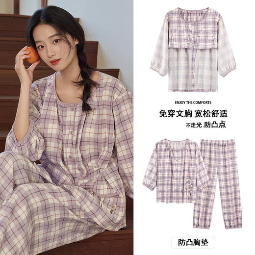 韩版睡衣女两件套装夏季带胸垫七分袖薄款甜美家居服宽松大码 商品图2