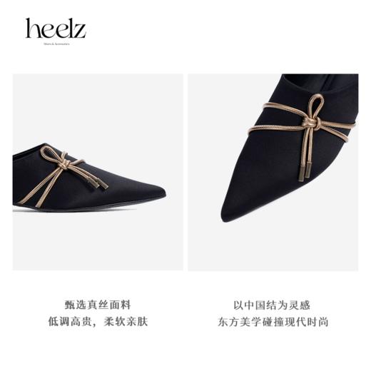heelz设计师手工鞋履 ｜中国结缎面穆勒鞋2cm 商品图3