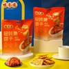 【咀香园轻咔韩式泡菜味饼干60g】酥脆薄饼 办公室解馋零食休闲小吃 泡菜风味 咸香微辣 商品缩略图1