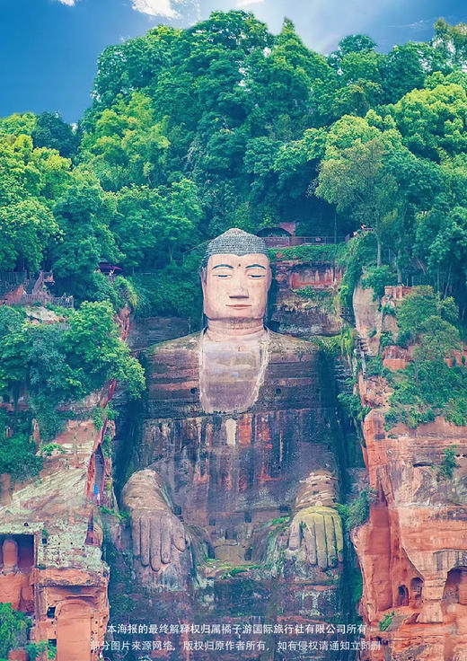 【逛吃慢生活】享受松弛的成都  5天4晚 商品图2