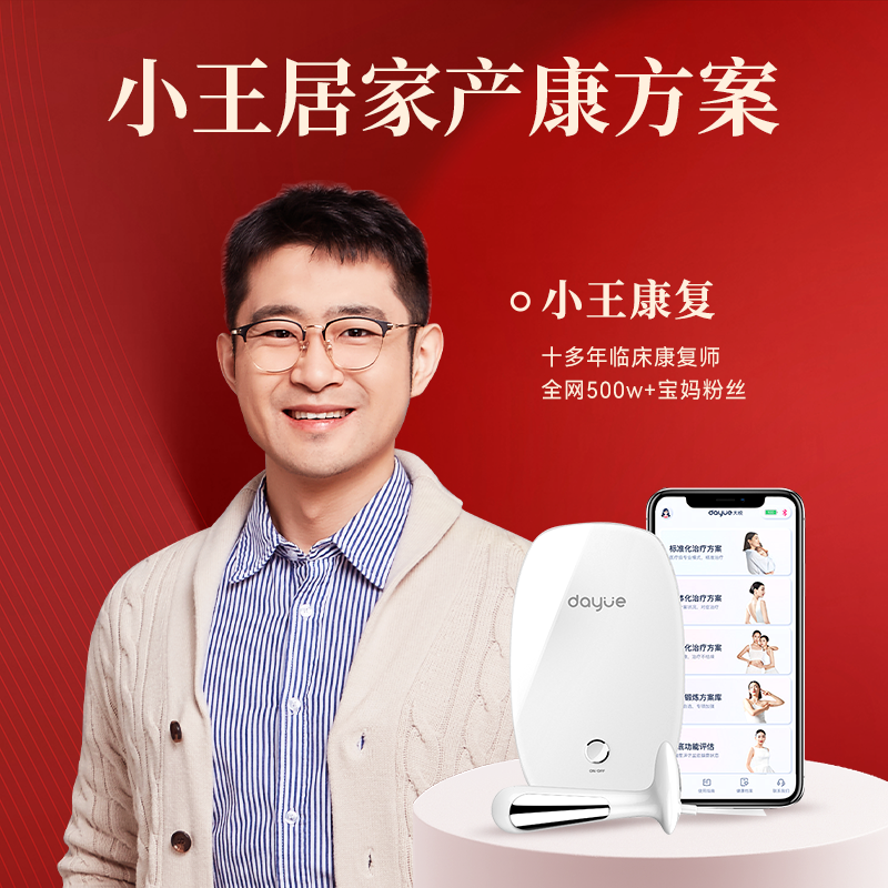 【会员专享】大悦配件礼包