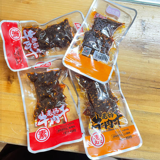 散称穗之杰老妈素牛肉干 约500g/份 商品图0
